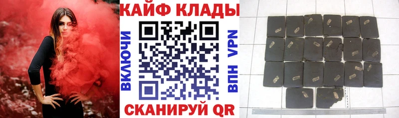 Виды наркотиков купить Катав-Ивановск Альфа ПВП  ГАШ  Каннабис  Кокаин 