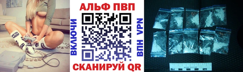 omg ССЫЛКА  Катав-Ивановск  Alpha PVP СК КРИС 