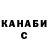 ГАШИШ hashish Varvara Bubnova