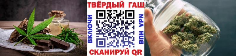 купить наркотик  Катав-Ивановск  OMG как зайти  Canna-Cookies конопля 
