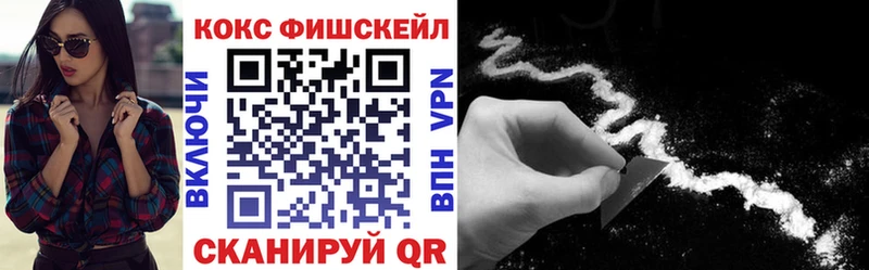 Cocaine 97%  Катав-Ивановск 