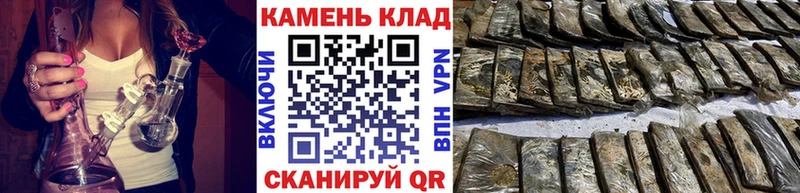 ГАШИШ убойный Катав-Ивановск