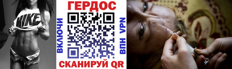 Героин Heroin  Катав-Ивановск 