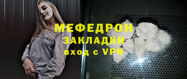 мефедрон VHQ Каменногорск