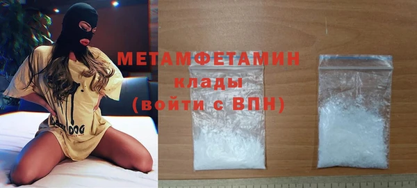 мет Зеленокумск