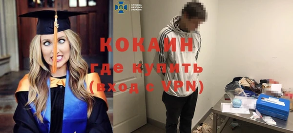 мет Зеленокумск