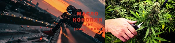 мет Зеленокумск