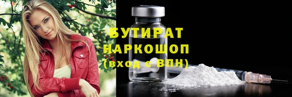 гашишное масло Осташков