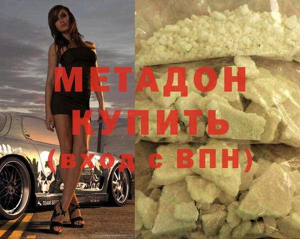 jwh Зеленодольск