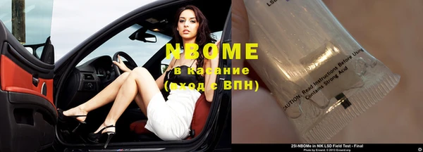 амф Инта