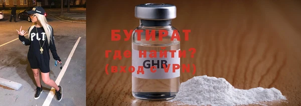 дмт Инсар
