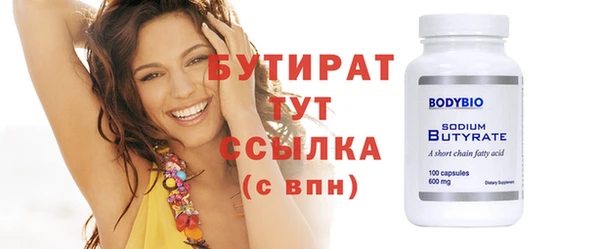 jwh Зеленодольск