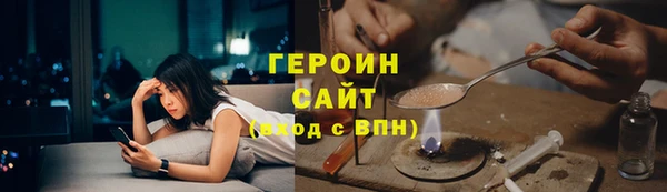 мет Зеленокумск