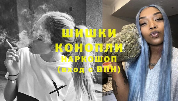 героин Каменка