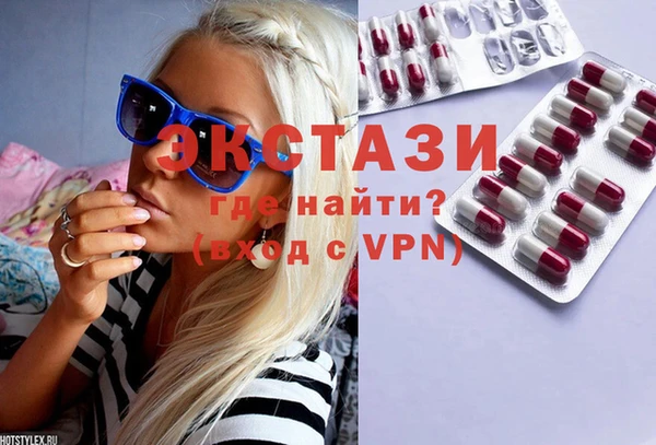 мет Зеленокумск