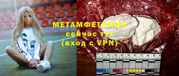 амф Инта