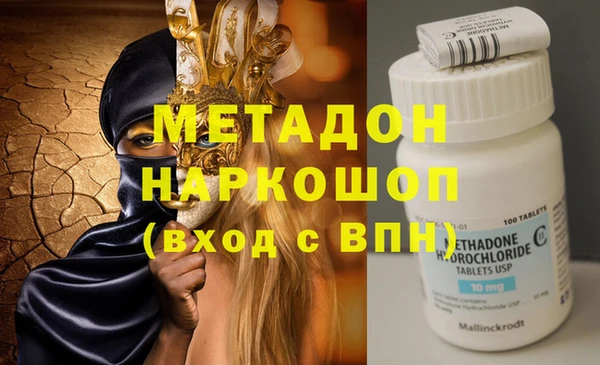 мет Зеленокумск