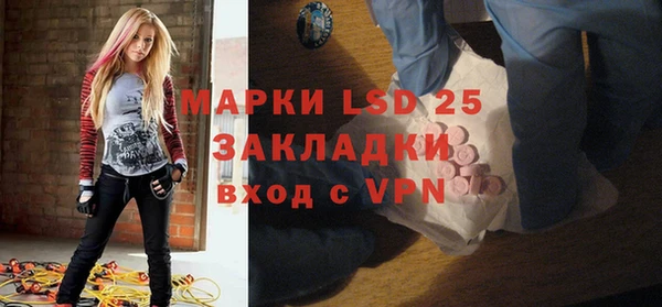 мет Зеленокумск