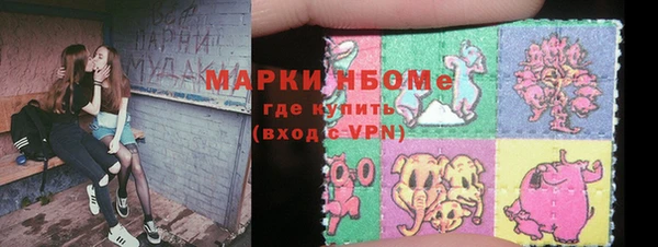 мет Зеленокумск