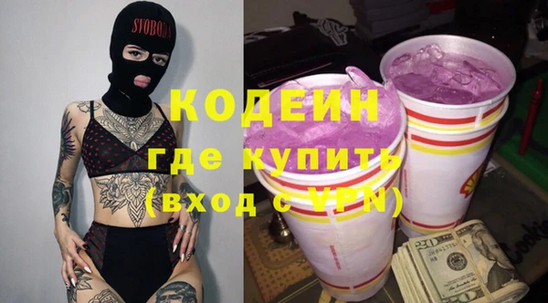 мет Зеленокумск