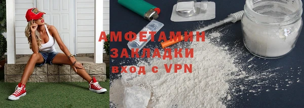 мет Зеленокумск