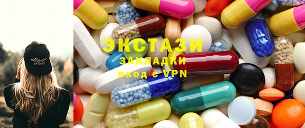 мет Зеленокумск