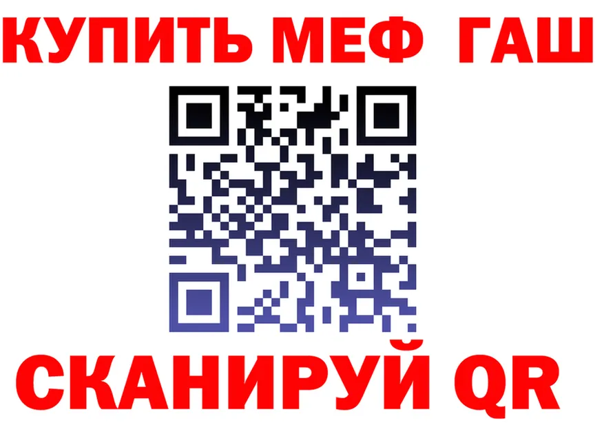 APVP Crystall зеркало даркнет блэк спрут Катав-Ивановск