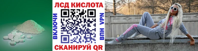 где купить   Катав-Ивановск  Лсд 25 экстази кислота 