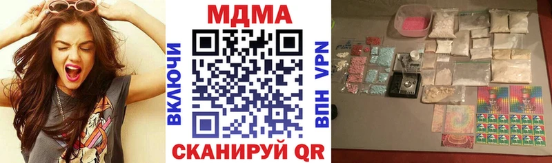 MDMA Molly Катав-Ивановск