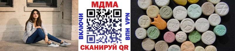 MDMA VHQ  блэк спрут онион  Катав-Ивановск 