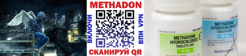 МЕТАДОН белоснежный  Катав-Ивановск 