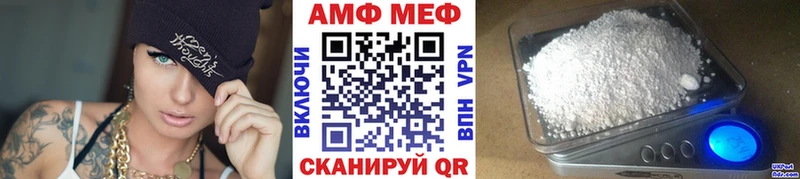 МЕТАМФЕТАМИН кристалл  Катав-Ивановск 