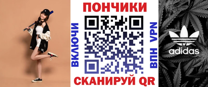 Бошки Шишки план  ОМГ ОМГ ONION  Катав-Ивановск  где найти наркотики 